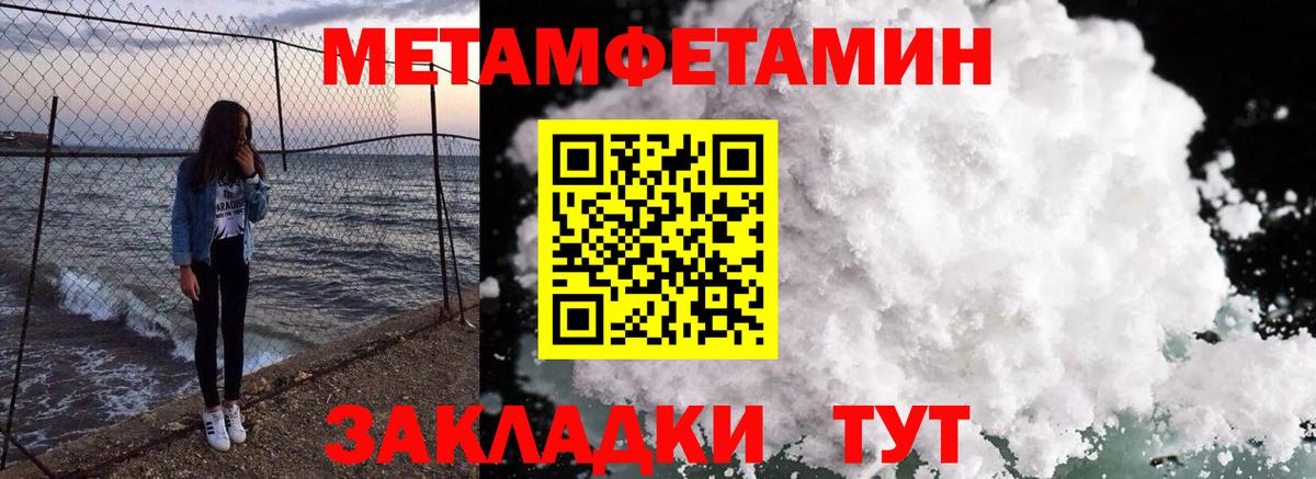 АМФЕТАМИН VHQ Кизляр
