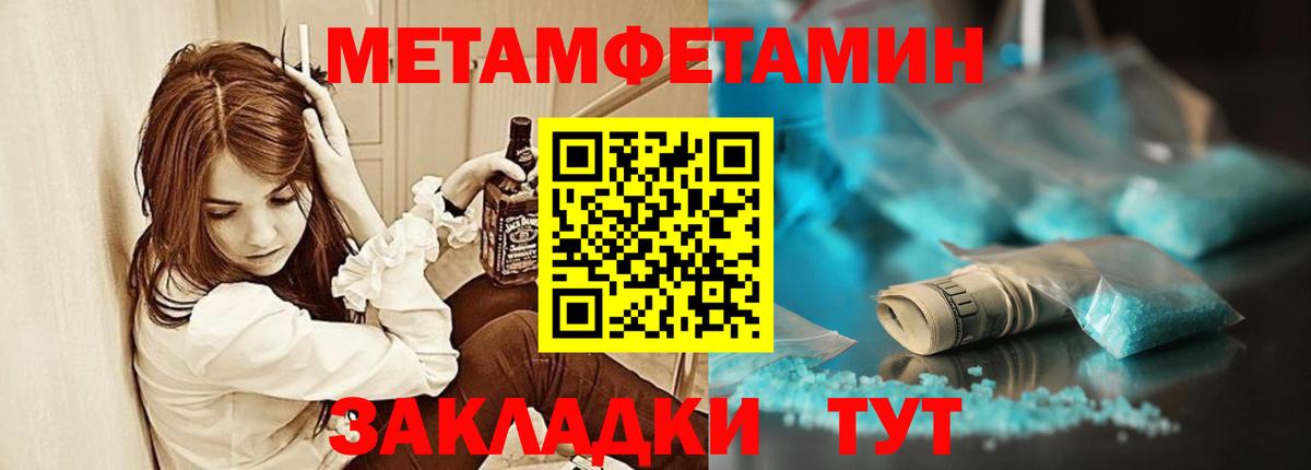 АМФ 98%  Amphetamine  Кизляр  Вход с VPN 