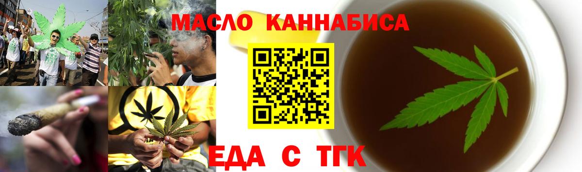 Кизляр  Canna-Cookies марихуана  Вход с VPN 