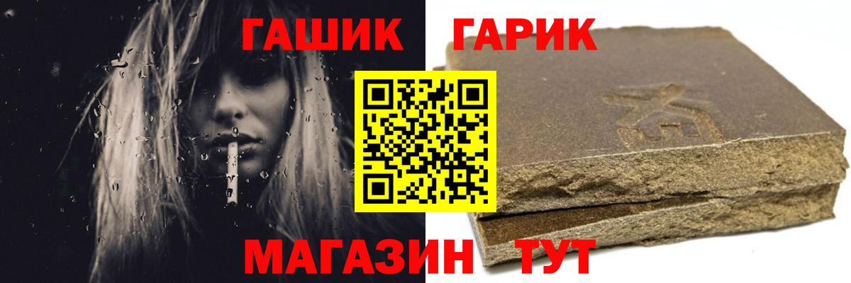 цены   Гашиш ice o lator  Вход с VPN  Кизляр  Гашиш гашик 