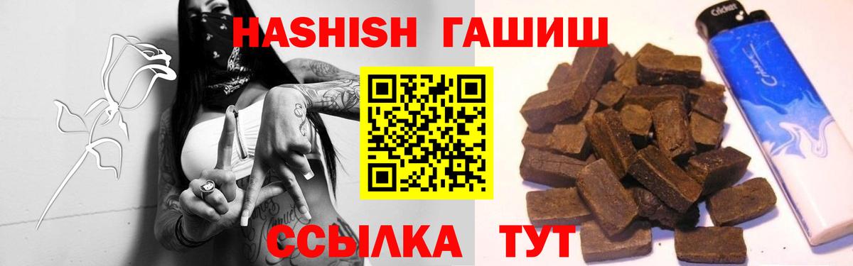 ГАШ гарик Кизляр