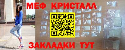 стафф Комсомольск-на-Амуре