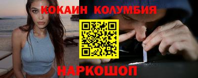 стафф Комсомольск-на-Амуре
