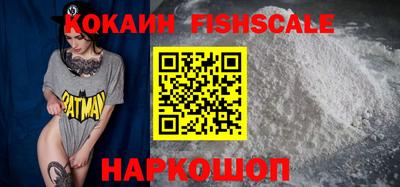 стафф Комсомольск-на-Амуре