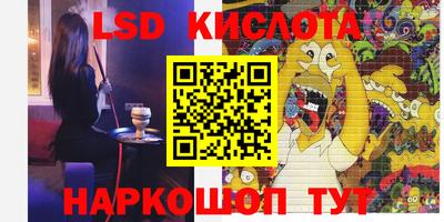стафф Комсомольск-на-Амуре