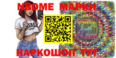 эйфоретик Коммунар