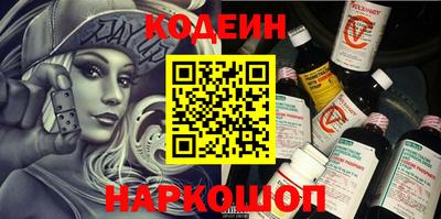 эйфоретик Коммунар