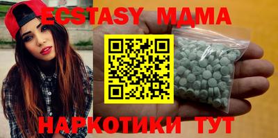 эйфоретик Коммунар