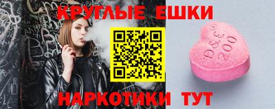 стафф Комсомольск-на-Амуре