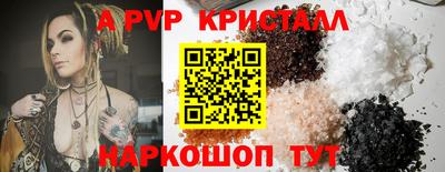эйфоретик Коммунар