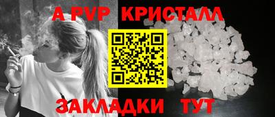 стафф Краснодар