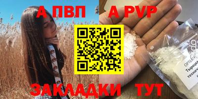 гашиш Краснознаменск