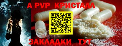 эйфоретик Коммунар