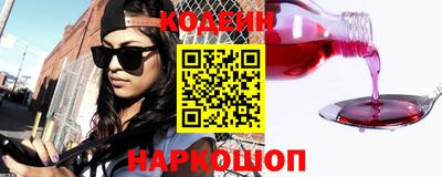 эйфоретик Коммунар