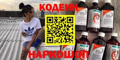 стафф Краснодар