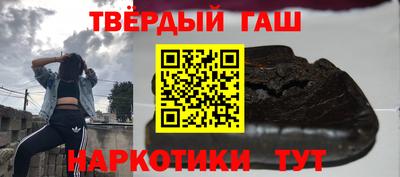 стафф Комсомольск-на-Амуре