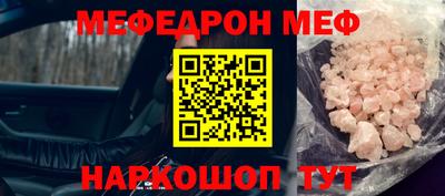 стафф Комсомольск-на-Амуре