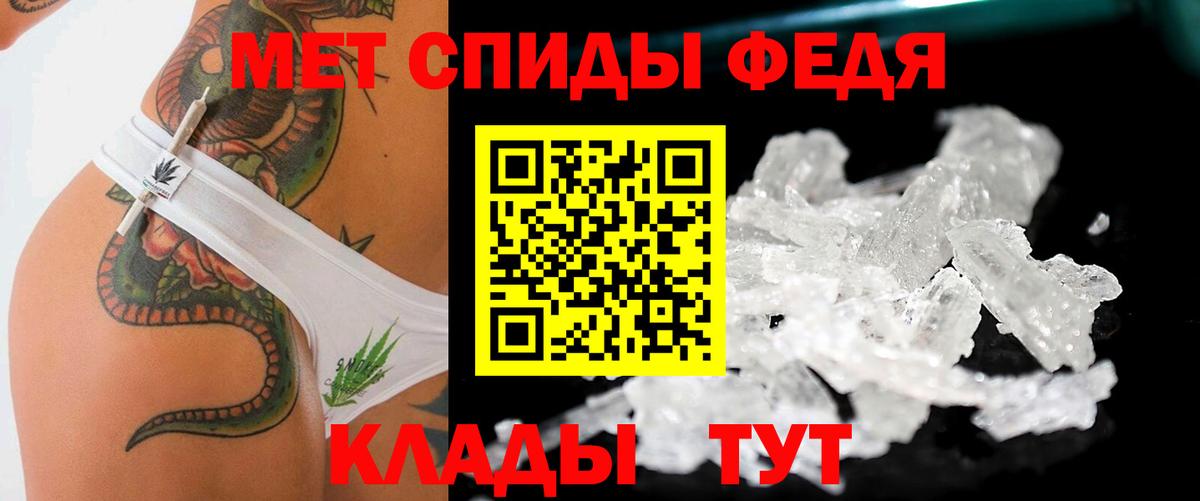 Первитин Methamphetamine  Первитин Methamphetamine  МЕТАМФЕТАМИН  Вход с VPN  Кизляр 