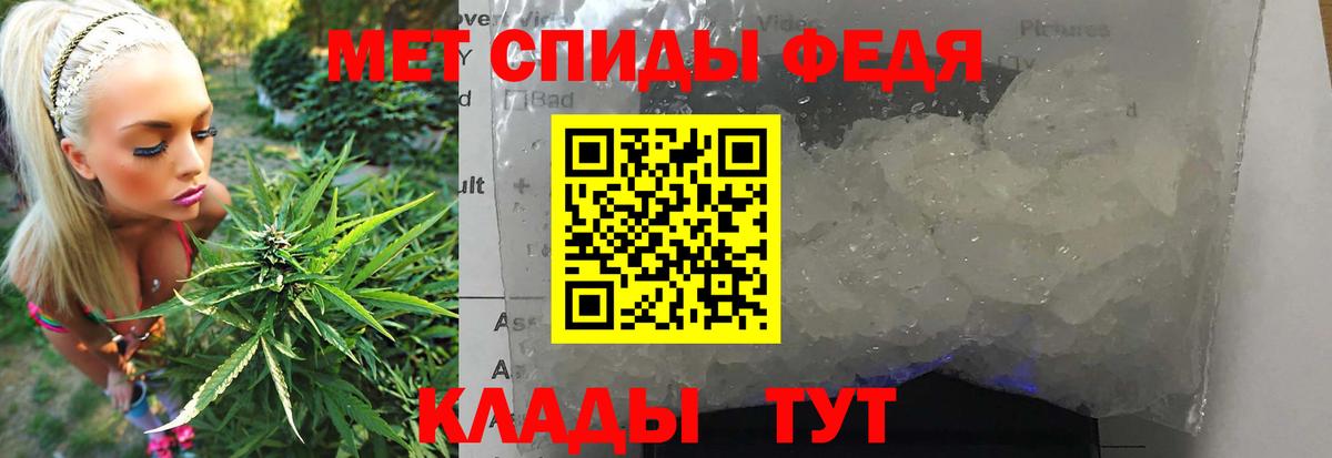 Первитин винт Кизляр