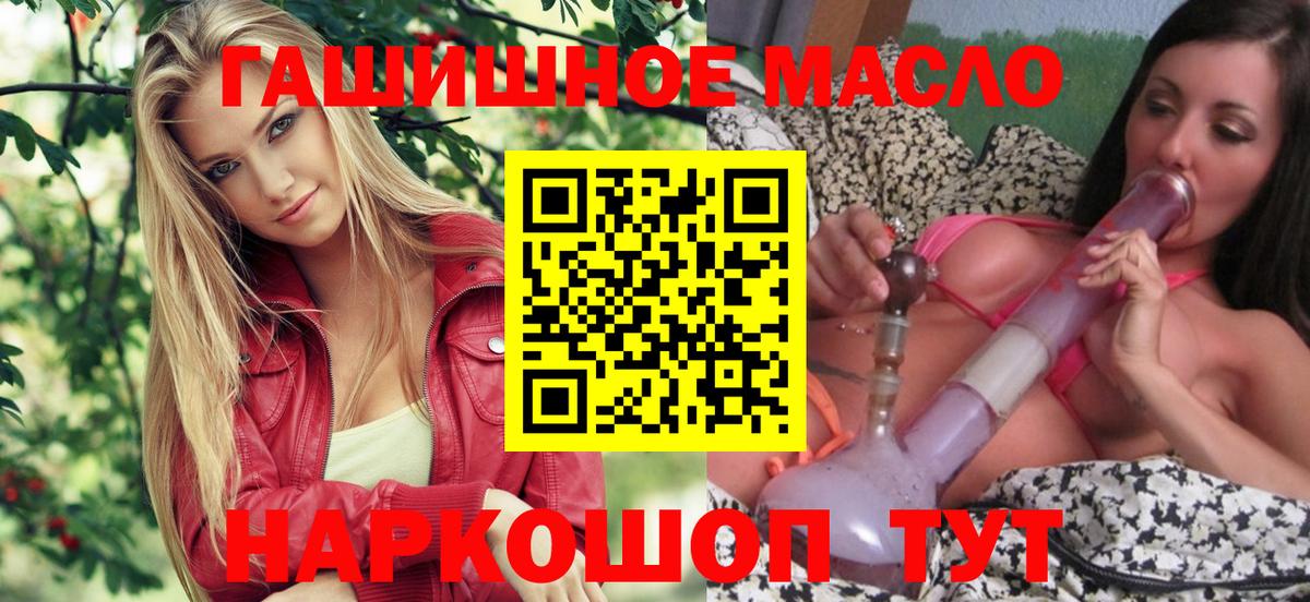где можно купить   ТГК THC oil  Вход с VPN  Дистиллят ТГК вейп с тгк  Кизляр 
