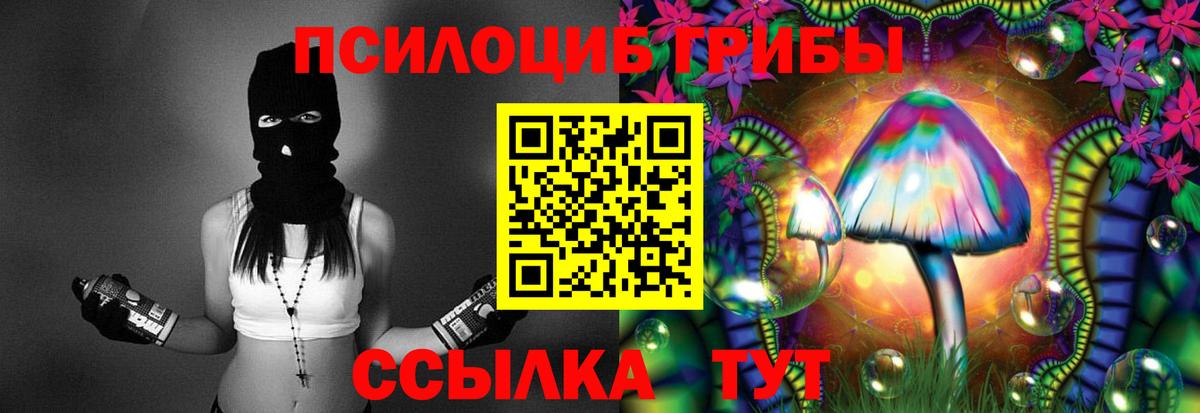 Галлюциногенные грибы ЛСД  Вход с VPN  Кизляр 