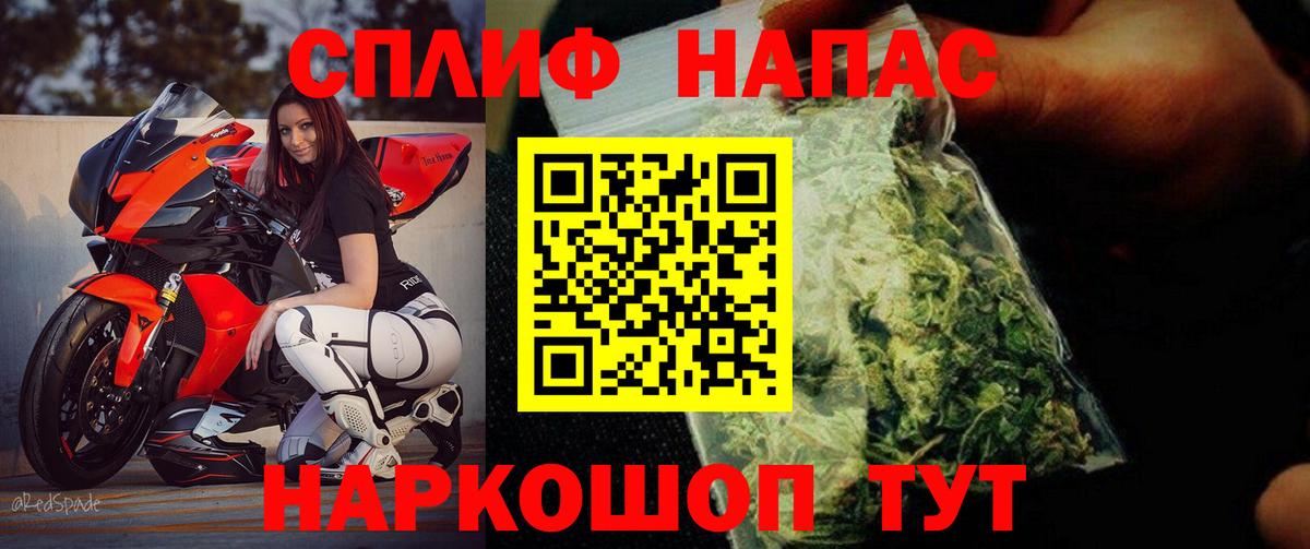 Кизляр  МАРИХУАНА THC 21%  Шишки марихуана конопля  Шишки марихуана индика  Вход с VPN 