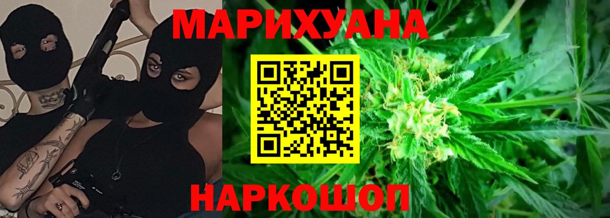 Конопля Ganja Кизляр